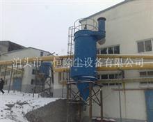 化工廠(chǎng)除塵器-化工除塵器