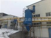 化工廠(chǎng)除塵器-化工除塵器