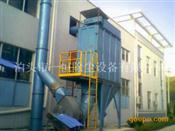 化工顏料車(chē)間除塵器-車(chē)間除塵器