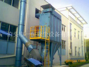 化工顏料車(chē)間除塵器-車(chē)間除塵器