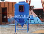 旋風(fēng)除塵器