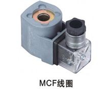 MCF線(xiàn)圈-MCF合閘線(xiàn)圈