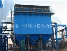 鍋爐除塵器-電廠(chǎng)鍋爐除塵器-鍋爐布袋除塵器